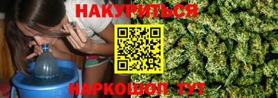 метамфетамин Новокубанск