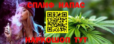 мяу мяу мука Канаш