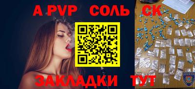 амф Камышлов