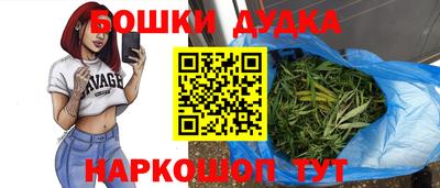 мяу мяу мука Канаш