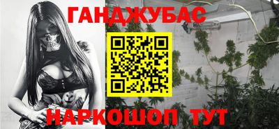 мяу мяу мука Канаш