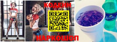 мяу мяу мука Канаш
