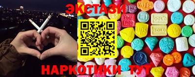 марки lsd Кандалакша