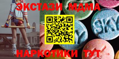 мяу мяу мука Канаш