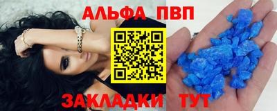 амф Камышлов