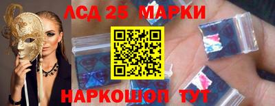 марки lsd Кандалакша