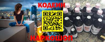 мяу мяу мука Канаш