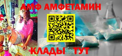 амф Камышлов