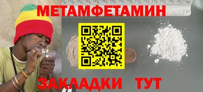 круглые Новодвинск