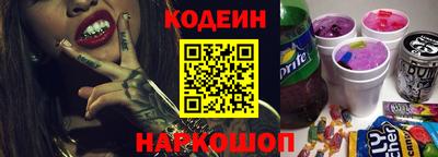 мяу мяу мука Канаш