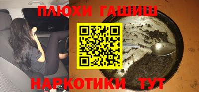 мяу мяу мука Канаш