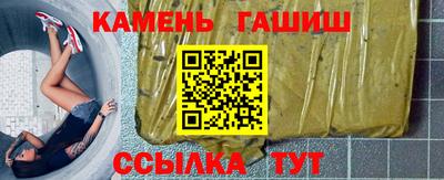 амф Камышлов