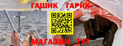 мяу мяу мука Канаш