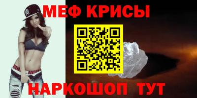 амф Камышлов