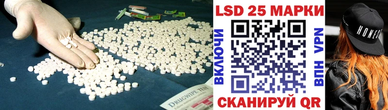 ЛСД экстази ecstasy купить сайты Томск