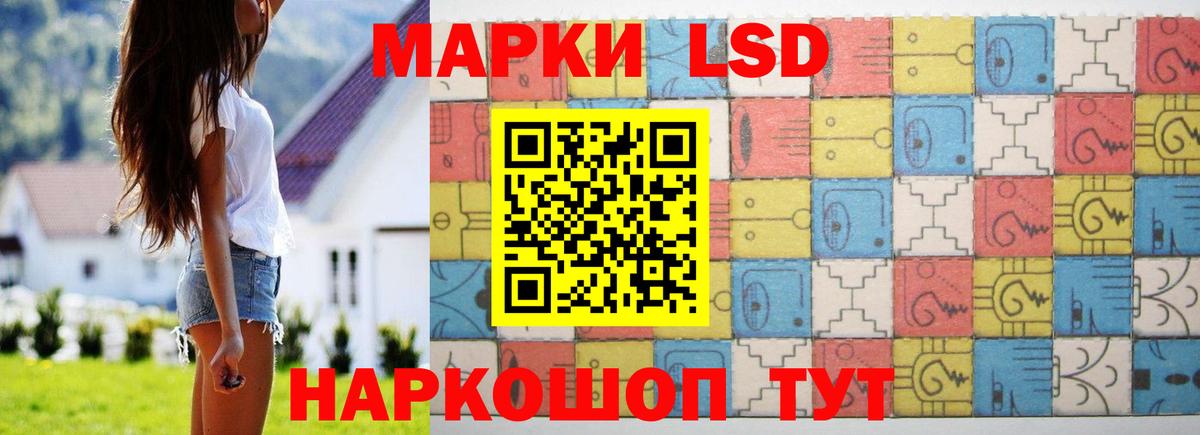Томск  ЛСД экстази  MEGA вход  LSD-25 экстази ecstasy  ЛСД экстази ecstasy  Вход с VPN 