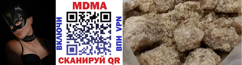 МДМА crystal  где купить наркоту  Томск 