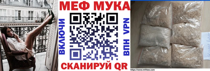 МЕФ 4 MMC  Томск 