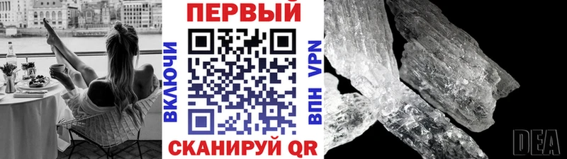 где продают   Томск  Метамфетамин витя 