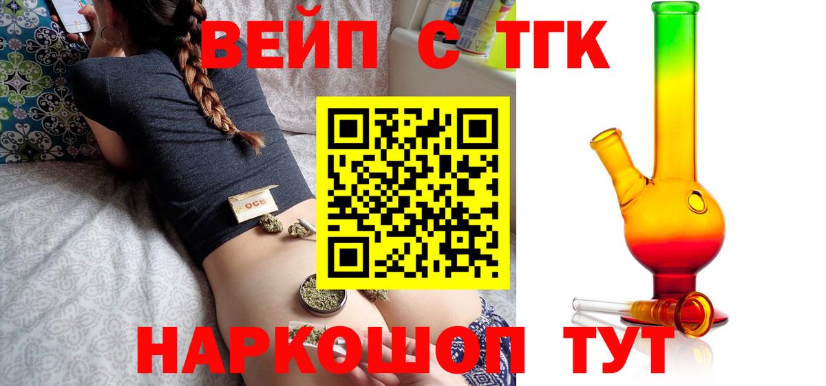Дистиллят ТГК концентрат Томск